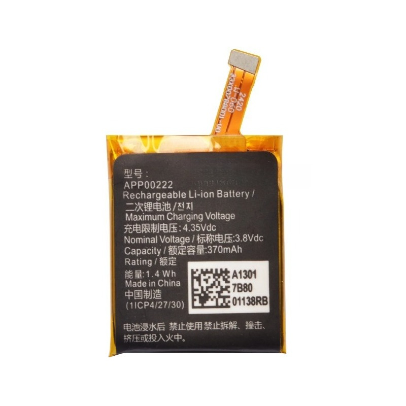3.8V 370mAh APP00222 Replaceme - Fossil Watches Smartwatch Gen 3 评论和价格