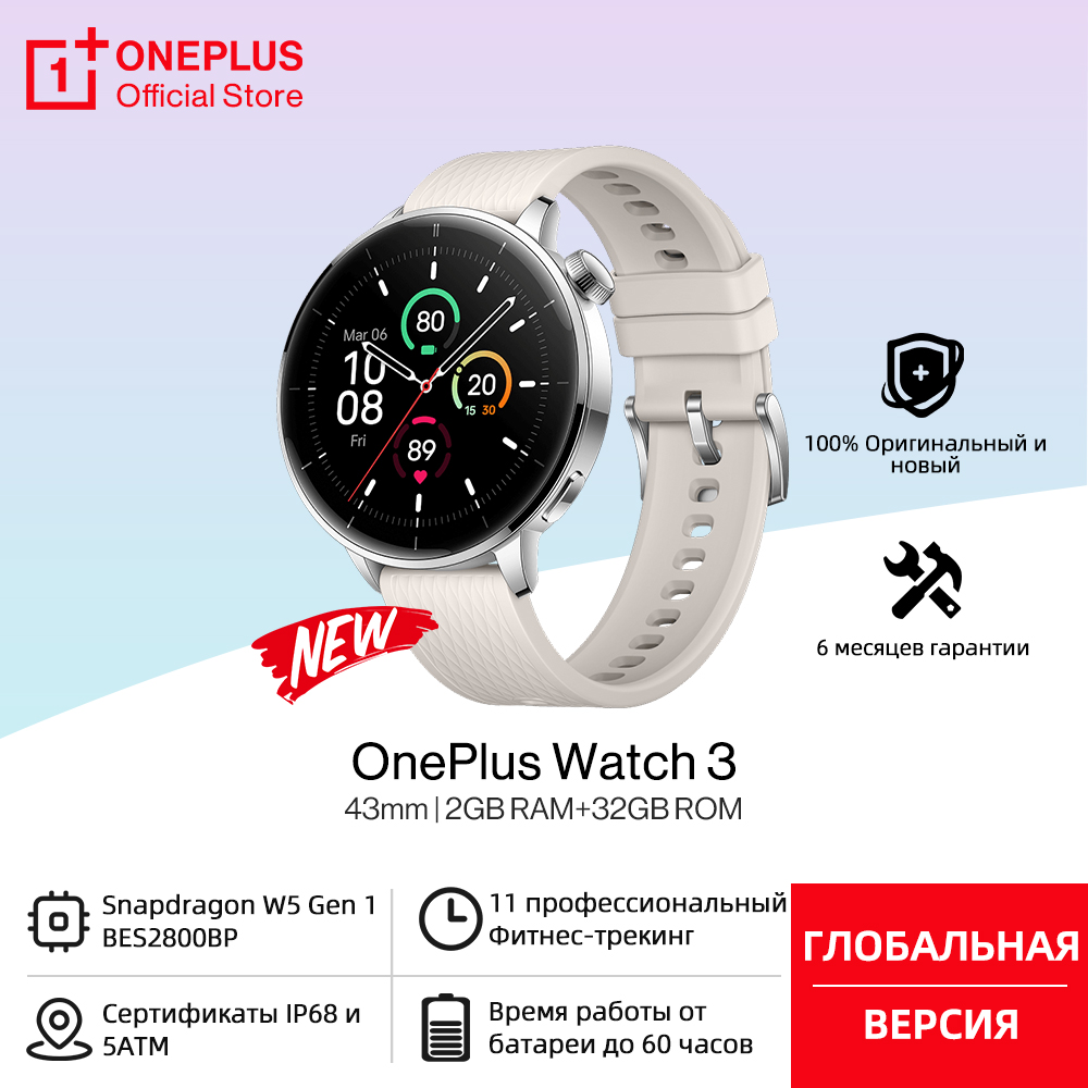 Global Version OnePlus Watch 3 - Watch Esim 评论和价格