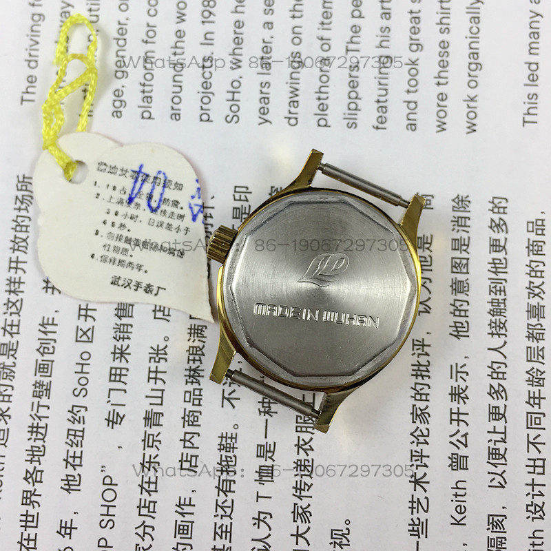 Wuhan Watch Factory, Reddy bra - Ladies Fashion Watch 评论和价格